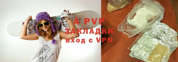 apvp Богданович